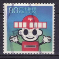 Japan - Japon - Used - Obliteré - Gestempelt - Usado (NPPN-0737) - Oblitérés