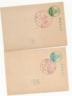 2 CARTES POSTALE DU JAPON NON VOYAGER ECRITE AU DOS LA MENTION KARATOYAMA +FUKUSHIMA - Collections & Lots