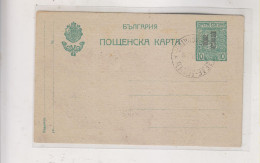 BULGARIA 1919 THRACE Nice Postal Stationery - Guerra