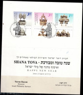 ISRAEL 2008 SHANA TOVA ( HAPPY NEW YEAR ) VF!! - Autres & Non Classés