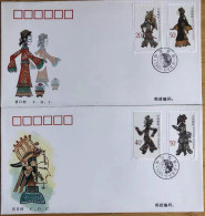 China FDC/1995-9 Shadow Play Regional Characters 2v MNH - 1990-1999