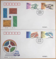 China FDC/1995-10 Motorway Interchanges, Beijing/Bridges 2v MNH - 1990-1999