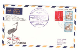 LUFTHANSA - FRANKFURT .........OSAKA 1969 - FIRST FLIGHT - Coin Envelopes