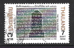 THAÏLANDE. N°1041 De 1983 Oblitéré. Alphabet Thaï. - Other & Unclassified