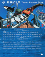 HONG KONG - MTR TOURIST SOUVENIR CARD - OCEAN PARK - Hong Kong