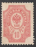 Finland Sc# 66 Mint (no Gum) 1901 10p Carmine Coat Of Arms - Unused Stamps