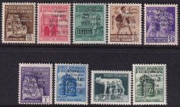 Italy 1945 Sa 2/11 Italia Locali Imperia CLN Local Partial Set MH* - Nationales Befreiungskomitee