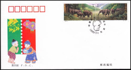 China FDC/1995-11 The Elephant/Fauna— Joint Issue Stamps With Thailand 1v MNH - 1990-1999