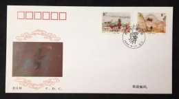 China FDC/1995-13 International Stamp Exhibition "China '96"/Ancient Chinese Post Offices 1v MNH - 1990-1999
