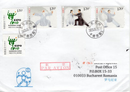 CHINA: MARTIAL ARTS On Circulated Cover - Registered Shipping! - Oblitérés