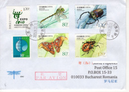 CHINA: INSECTS On Circulated Cover - Registered Shipping! - Oblitérés