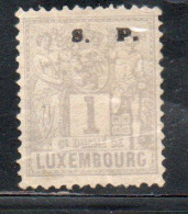 LUXEMBOURG LUSSEMBURGO 1882 INDUSTRY AND COMMERCE SURCHARGE S.P. CENT. 1c MH - 1882 Allégorie