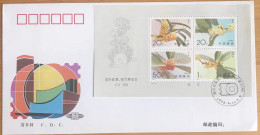 China FDC/1995-19 International Coin & Stamp Exhibition "BEIJING '95" - Flowers, Osmanthus Perf. MS/Block 1v MNH - 1990-1999