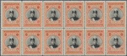 Iran: 1924/1925, Definitives Ahmad Shah Qajar, 1ch., 6ch., 9ch. And 1kr.-30kr., - Iran