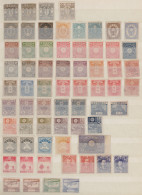 Japan: 1872/1965 (ca.), Unused Mint Inc. MNH And Some NG. Also Group Of 1950s/70 - Sonstige & Ohne Zuordnung