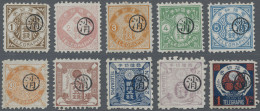 Japan: 1885, Telegraph Stamps 1 S.-1 Y., Complete Set With Circular Framed Ovpt. - Sonstige & Ohne Zuordnung