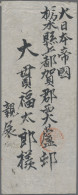 Japan: 1894/1896, 1st Sinojapanese War: Stampless Military Mail Covers With Verm - Otros & Sin Clasificación