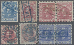 Serbia: 1866/1868, Prince Michail, Fine Used Lot Of Four Stamps And Two Pairs, W - Serbie