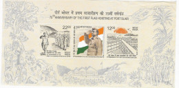 INDIA- 2018 FREEDOM STRUGGLE -SUBHASH CHANDRA BOSE- CELLULAR JAIL- ANDAMAN- FIRST FLAG HOISTING- M/S- MNH - Blokken & Velletjes