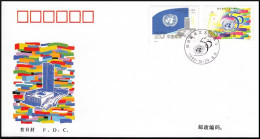 China FDC/1995-22 The 50th Anniversary Of The United Nations/UN 1v MNH - 1990-1999