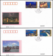 China FDC/1995-25 Scenic Views Of Hong Kong 2v MNH - 1990-1999