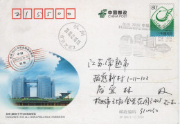 Chine - 2010 - Entier Postal JP166 - Hanghou Philatelic Exhibition - Briefe U. Dokumente