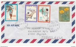 Japan Multifranked Air Mail Letter Cover Travelled 1981 Tojokawa To Yugoslavia B190720 - Briefe U. Dokumente