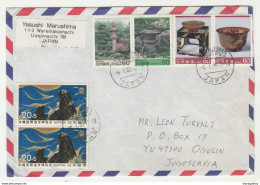 Japan Multifranked Air Mail Letter Cover Travelledk 1986 Uwajima To Yugoslavia B190720 - Storia Postale