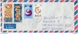 Egypt, Airmail Letter Cover Travelled 197? B180201 - Lettres & Documents