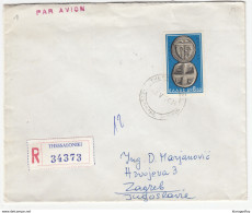 Greece, Letter Cover Registered Travelled 1966 Thessaloniki To Zagreb B180210 - Cartas & Documentos