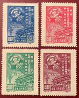 WITH CERT: PRC North-East China 1949 Mint RARE ORIGINAL Set “first Session Of  Political Conference” SG NE257-260 - Neufs