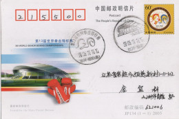 Chine - 2005 - Entier Postal JP134 - Boxing Championships - Covers & Documents