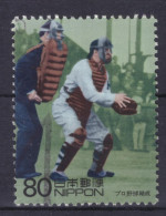 Japan - Japon - Used - Obliteré - Gestempelt - 2000 - XX Century (NPPN-0834) - Used Stamps