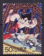 Japan - Japon - Used - Obliteré - Gestempelt - 2000 - XX Century (NPPN-0861) - Used Stamps