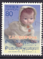 Japan - Japon - Used - Obliteré - Gestempelt - 2000 - XX Century (NPPN-0872) - Used Stamps