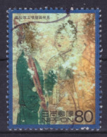 Japan - Japon - Used - Obliteré - Gestempelt - 2000 - XX Century (NPPN-0884) - Used Stamps