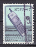Japan - Japon - Used - Obliteré - Gestempelt - 2000 - XX Century (NPPN-0909) - Used Stamps