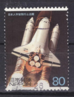 Japan - Japon - Used - Obliteré - Gestempelt - 2000 - XX Century (NPPN-0910) - Used Stamps