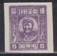 CENTRAL CHINA 1949 - Mao - Zentralchina 1948-49