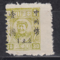 CENTRAL CHINA 1949 - Mao - Zentralchina 1948-49