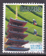 Japan Marke Von 2008 O/used (A3-35) - Usados