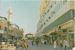 Gabil Street - Jeddah - Saudi Arabia