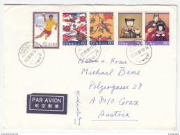 Japan, Letter Cover Airmail Travelled 1985 Sakyō-ku, Kyoto Pmk B170330 - Storia Postale