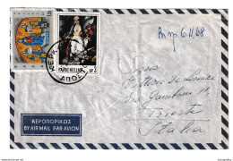 Greece Letter Cover Posted 1968 Corfu Kerkyra Pmk B210710 - Cartas & Documentos