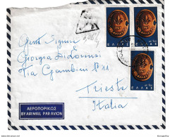 Greece Letter Cover Posted 1964 Corfu Kerkyra Pmk B210710 - Cartas & Documentos