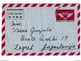 Japan Aerogramme Posted 1964 To Zagreb B210112 - Aerogrammi