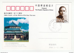 130th Anniv. Of The Birth Of Sun Yat-sen Illustrated Postal Stationery Postcard 1996 Unused B200601 - Postal Stationery