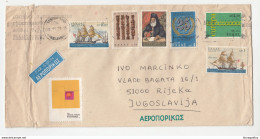 Greece Multifranked Air Mail Letter Cover Travelled 1971 To Yugoslavia - Cinderella B190220 - Lettres & Documents