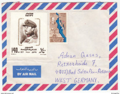 Egypt, Letter Cover Travelled 197? No Postmark? B180122 - Briefe U. Dokumente