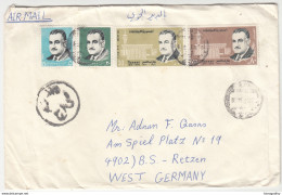 Egypt, Letter Cover Travelled 1970 B180122 - Briefe U. Dokumente